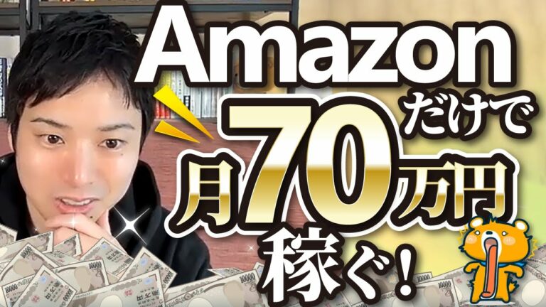 【超有益】月70万円を達成したブロガーが語るブログの稼ぎ方と戦略【平日2時間】