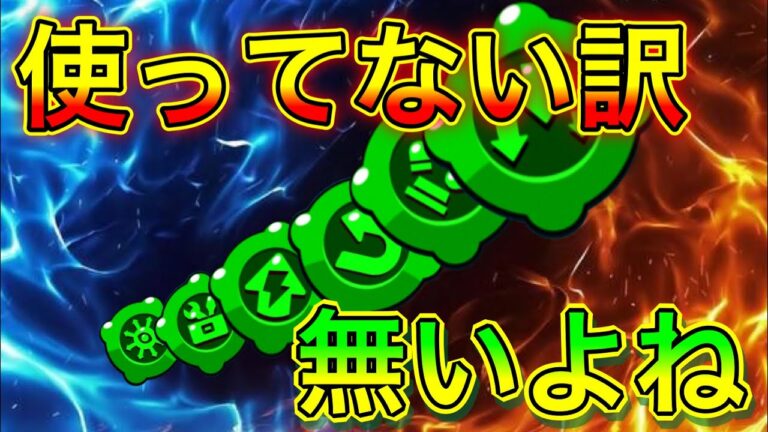 【ブロスタ】最強のガジェット達の”特殊な使い方”が全然知られてない件wwwwww