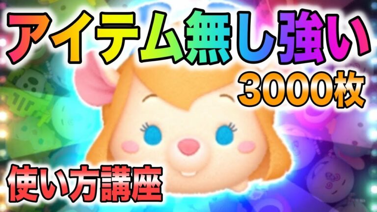 ガジェット使い方講座!アイテム無しが強すぎるw