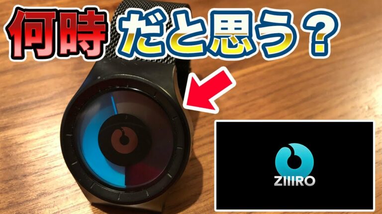 【ガジェット】模様で時間がわかる不思議な時計が超カッケー!【ZIIIRO(ジーロ)】