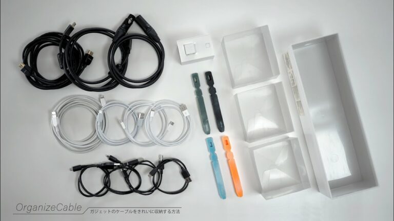ケーブル収納│ケーブルをきれいに整理する方法【ガジェット】