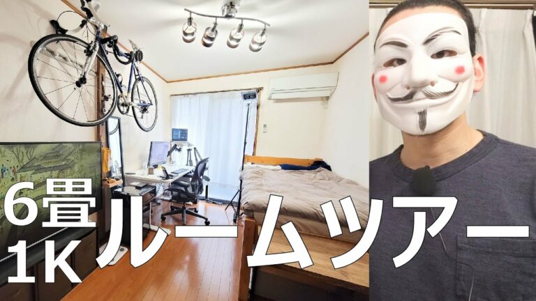 【ルームツアー】都内一人暮らしガジェットブロガー(34)の部屋【6畳1K】