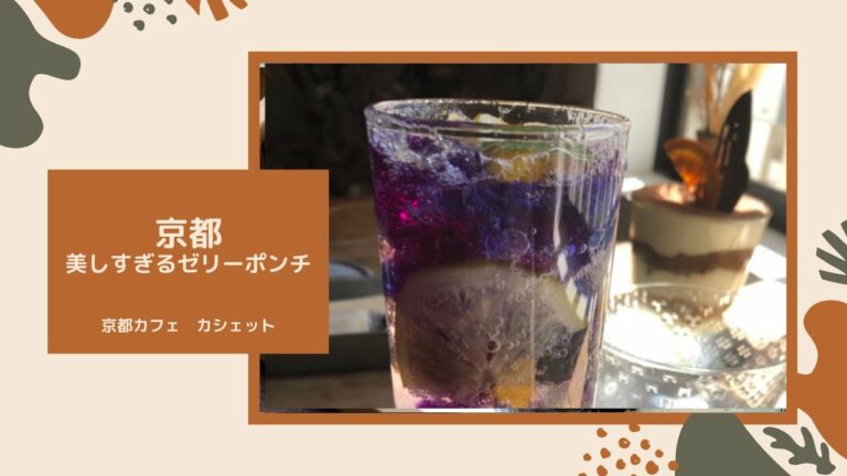 ドライフラワーに囲まれたカフェ
