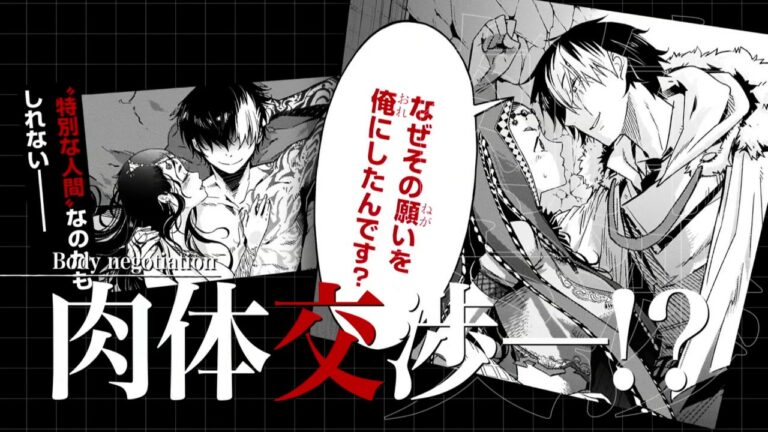 『ゲーム オブ ファミリア-家族戦記-』コミックス発売中!【TVCM】