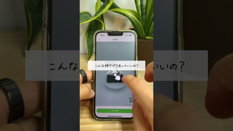 ガジェットオタク究極のアプリ#shorts