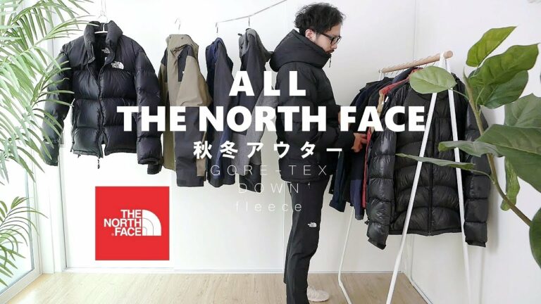 【ノースフェイス】秋冬用ダウンやGORE-TEXアウターを全部紹介!ヌプシジャケット、ビレイヤーパーカ、マウンテンジャケットなど13選【THE NORTH FACE】
