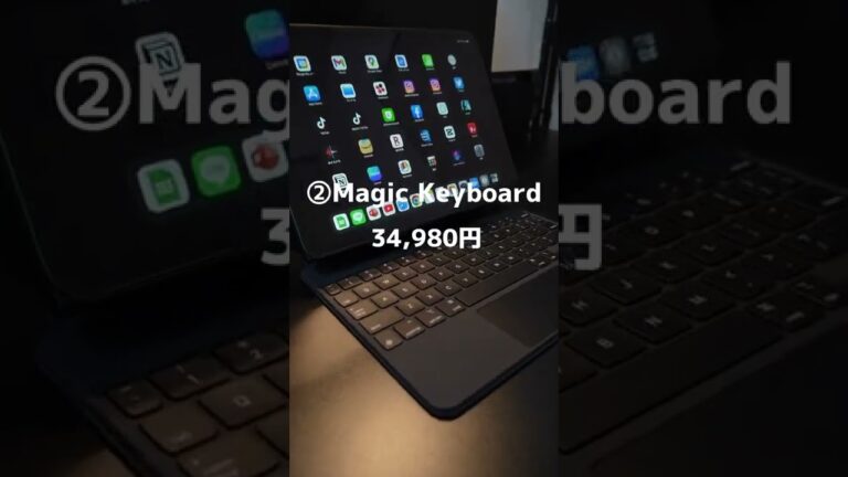 高額だけど買ってよかったガジェット3選