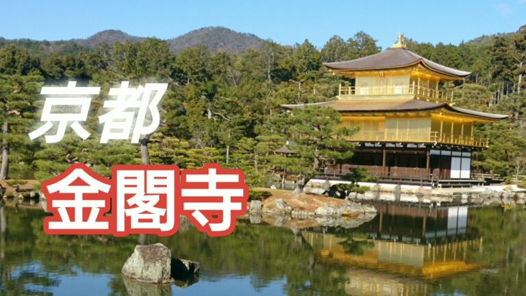 京都【金閣寺】#旅#旅行#京都