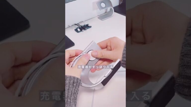 楽天で売り切れ続出🥰#便利グッズ  #applewatch  #スタンド  #ガジェット #ガジェット紹介 #グレーインテリア