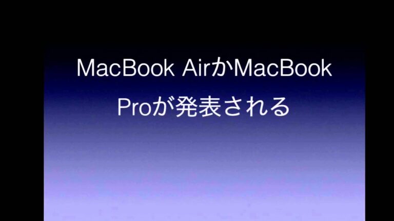 ガジェットニュース