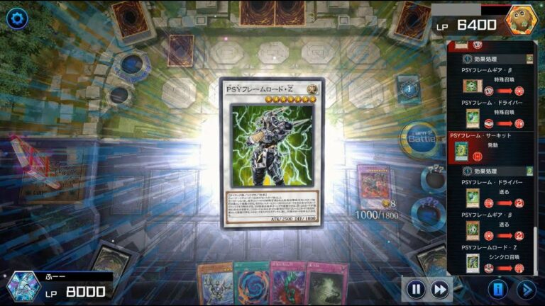 NRフェスティバルだぞ! PSYフレームVSガジェットアンティークギア 【遊戯王マスターデュエル】