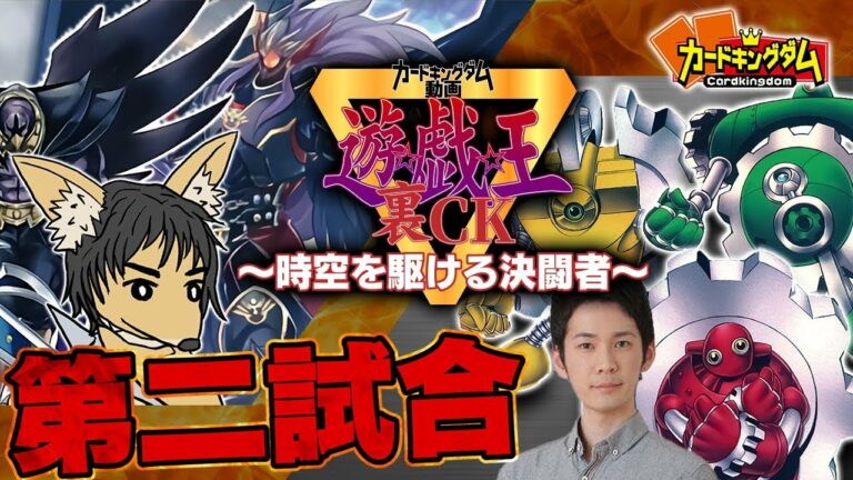 ガジェットVSブラックフェザー 二世代最強バトルが始まる!