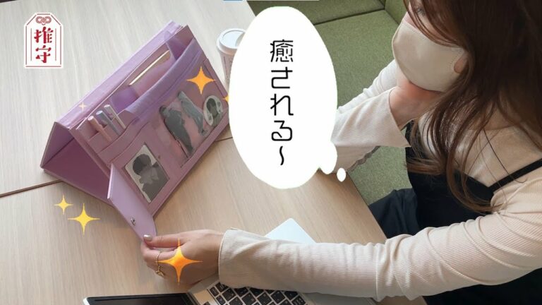 「推守 (おしゅ)ガジェットケース」推しグッズの収納・展示・撮影を全て叶えるアイテム