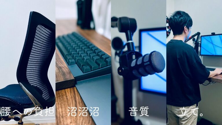 テレワークの生産性を爆上げするモノ(おすすめガジェット・オフィス用品)ランキング【後編】