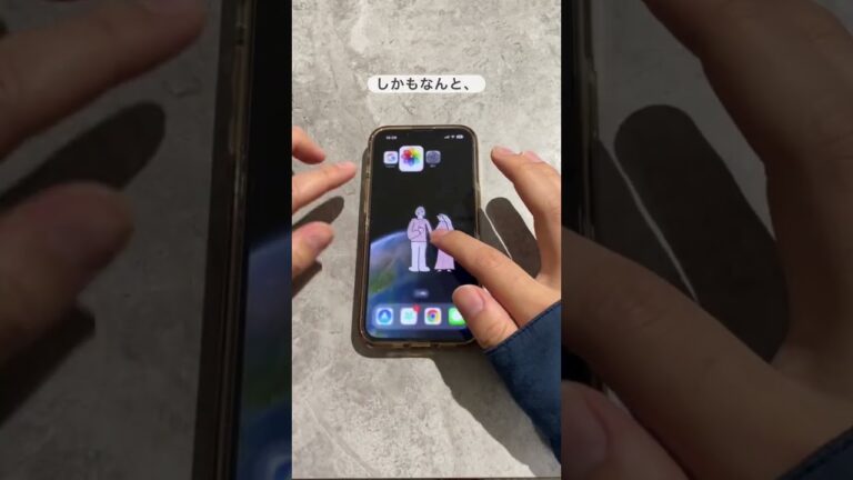 最後のやばい!絶対知ってた方がいい😮✨#ガジェット #便利 #便利機能 #iphone #iOS16