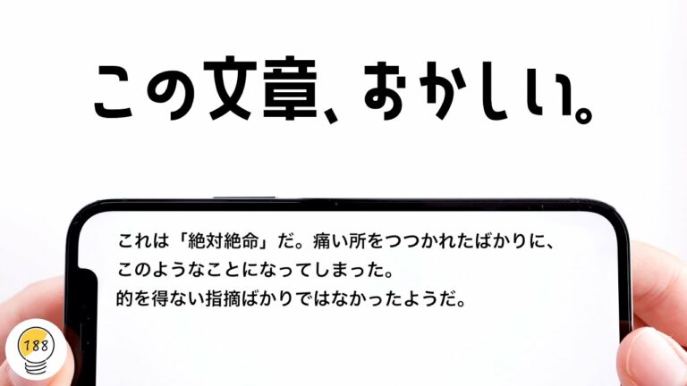 「語彙力があがるアプリ」をご紹介します。