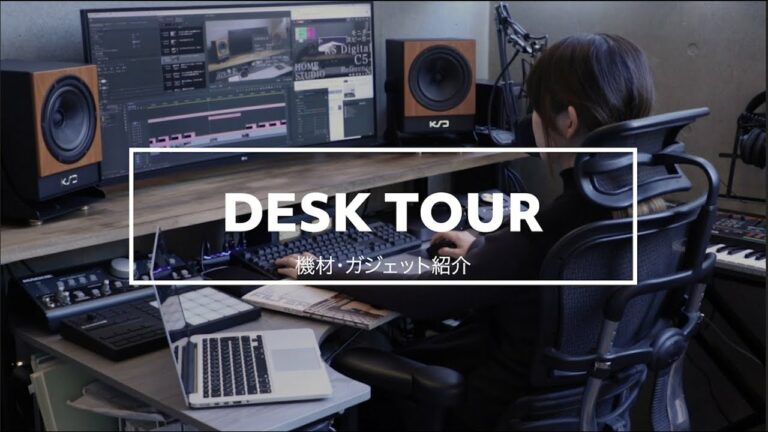 【デスクツアー】 機材と暮らす、社会人のデスク環境【機材・ガジェット紹介】