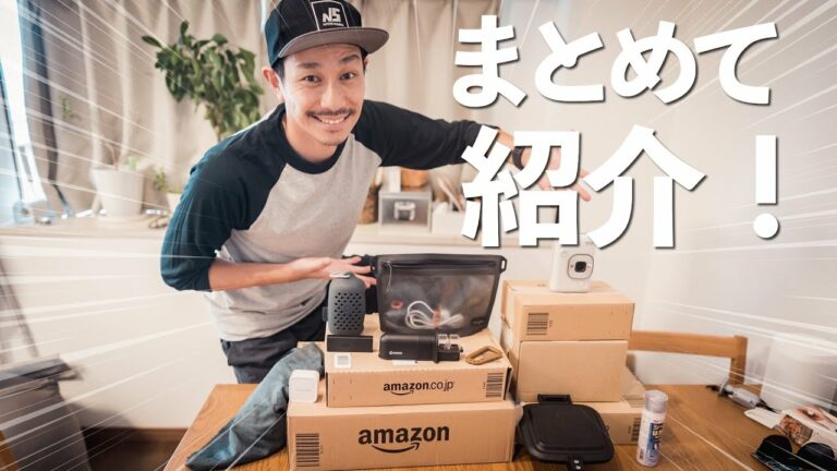 最近買ったモノ 一気に紹介SP!【ガジェット,小物,便利アイテム】