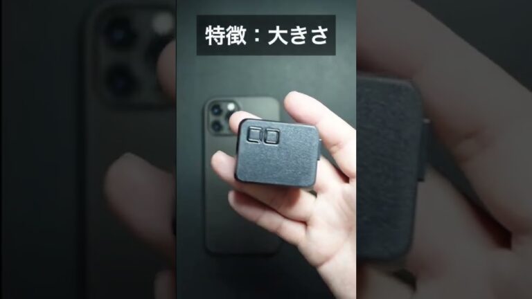 CIO新製品 最大出力45W充電器【これ1番小さい?】#short