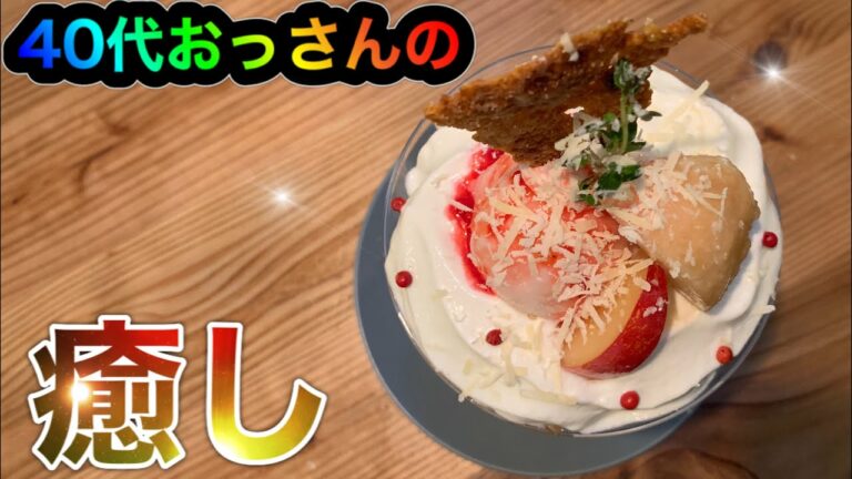 【富山グルメ編】ハンモックカフェAmaca  40代おっさんのおすすめ No.10