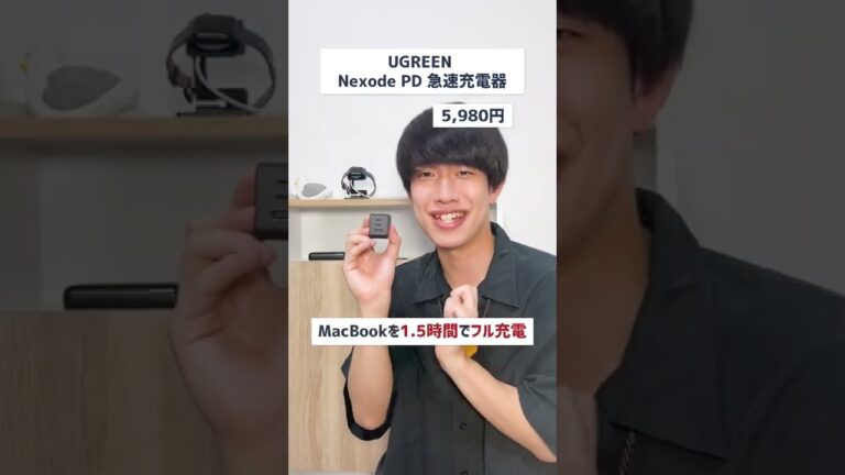 編集オタクが選ぶ!持ち運びに便利なガジェット3選!