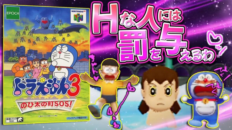 ドラえもん 住んでいるところ 新品⭐︎ドラえもん 浮世絵 「富嶽