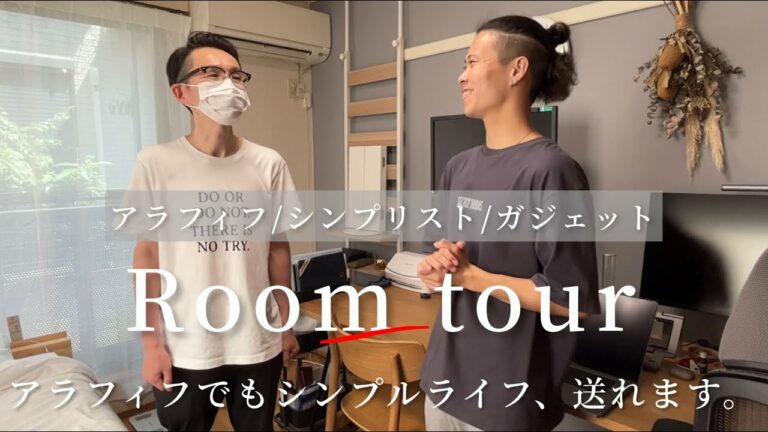 【Room tour】アラフィフ一人暮らしのシンプルライフ。/ガジェット/デスク/ミニマリスト