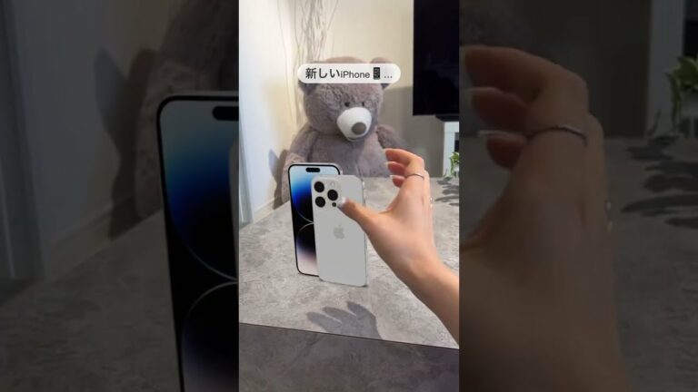 iPhone14買った?買う?コメントで教えて🥰#ガジェット #iphone #iphone14pro #開封動画 #asmr