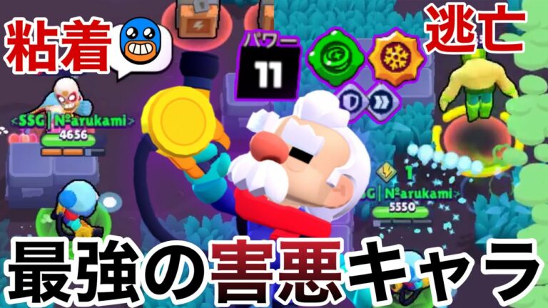 【ブロスタ】カンストゲイルで粘着しまくって敵全員ぶっ倒したったwww