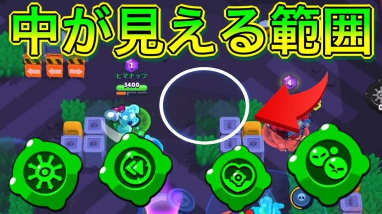 【ブロスタ】使えば即戦犯なガジェット8選があまりにも酷すぎるんだがwwwwww 〜後編〜