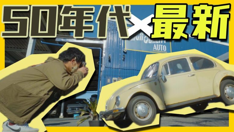 フィルムカメラに最新ガジェットを搭載して撮影!世界が変わった…