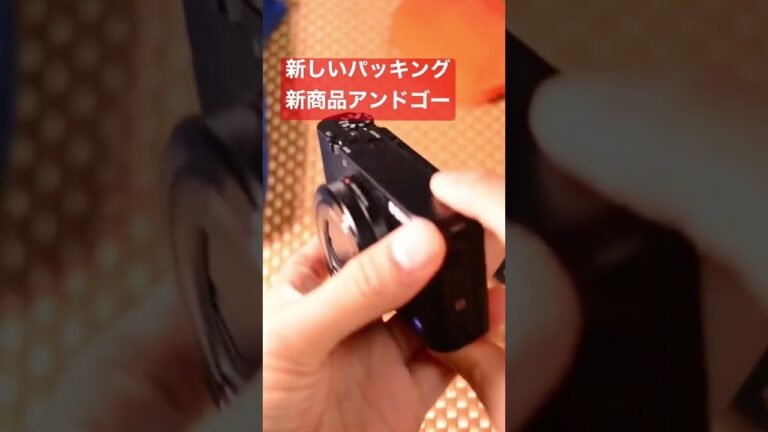 旅行やガジェット収納に便利な新商品アンドゴー_go