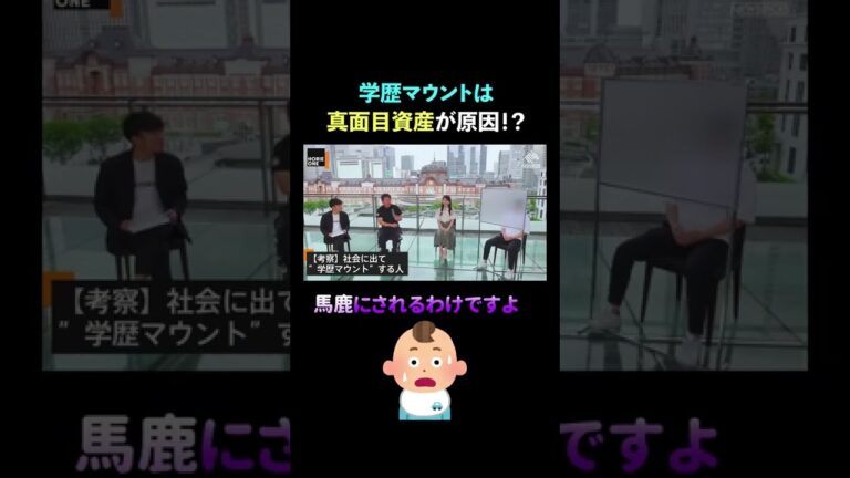 覆面小説家、麻布競馬場氏【ホリエモン切り抜き】 #shorts