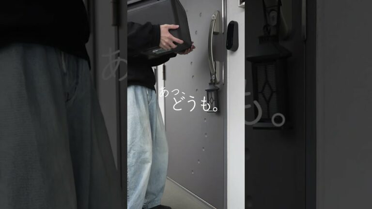 【スマホが家の鍵になる🔑】いま話題のスマートロックが想像以上に便利すぎた‥!