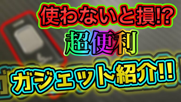 【ガジェット紹介】便利すぎて困る!?色々な場面で使えるUSBメモリがやばすぎたwww
