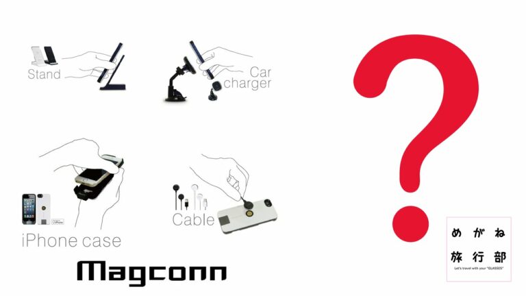 【韓国から来た最新ガジェット】Magconn(マッコン)って何ぞ?