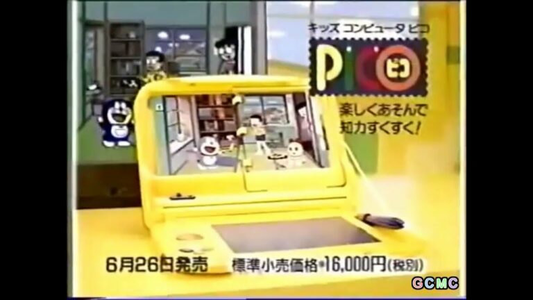 ピコ CM集 1993 – 2004年