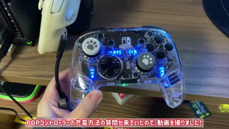 PDPコントローラー 充電の仕方
