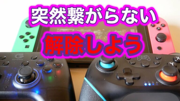 ある日突然非純正プロコンが接続出来なくなりました(解決法です)