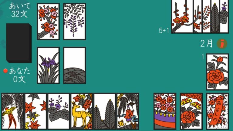 無料で広告が少なく、普通に楽しい『ふつうの花札』ゲームプレイ動画 – 面白いゲーム紹介