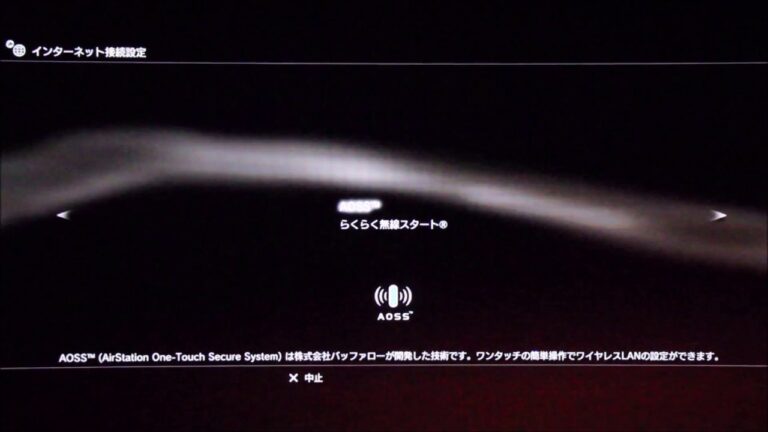 SONY PS3 Wi-Fi設定 (AOSS)  Wi-Fi easy settings