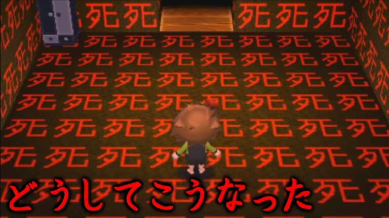 【とび森】中古で買ったデータが怖すぎた【PART125】