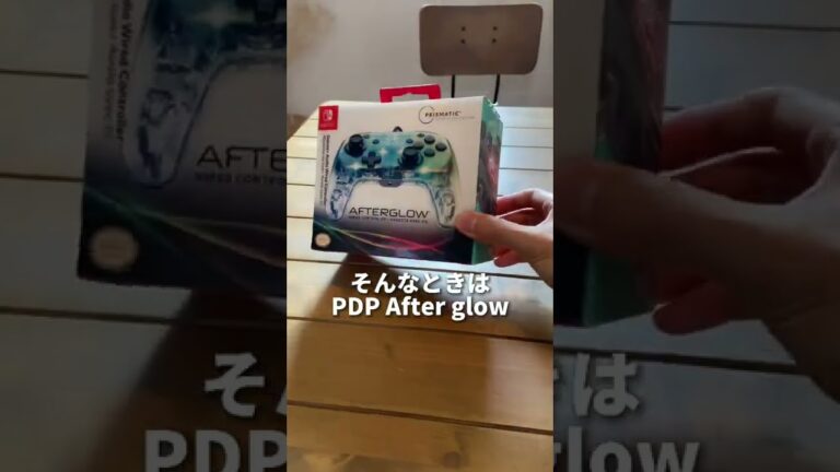 Switchやるならこのプロコン #nintendoswitch #プロコン