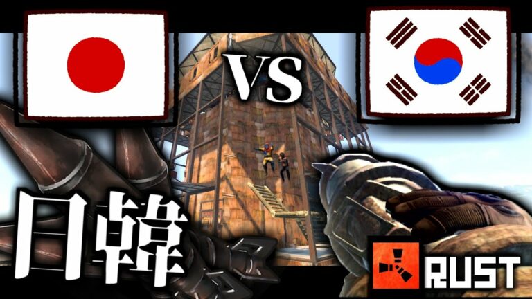 日韓戦争!!韓国クランの拠点をボッコボコにした結果ww【-RUST-リアルマイクラ実況】【ソバルト】