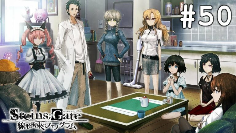 潜入調査・未来ガジェット研究所【シュタインズゲート線形拘束のフェノグラム初見実況part50】