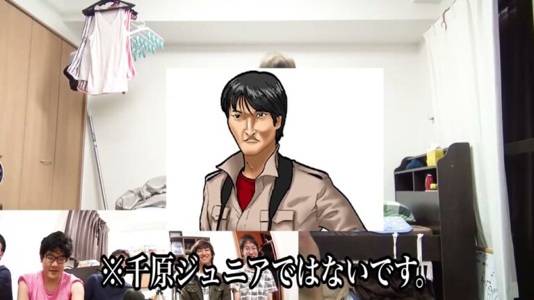 ある意味分かりやすい?歴史上の人物モノマネ【はなおでんがん切り抜き】