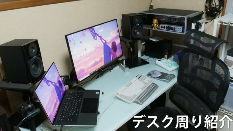 ガジェットYouTuberのデスク周り紹介 【2020年11月編】