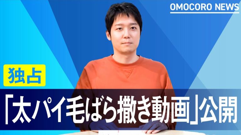 放送事故禁止!アナウンサーになって「変なニュース」を笑わずに読み上げろ!
