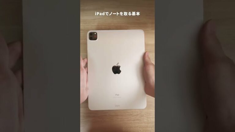 #iPad 勉強法 ノートの取り方 ✏️ / #GoodNotes5 #Notability #shorts