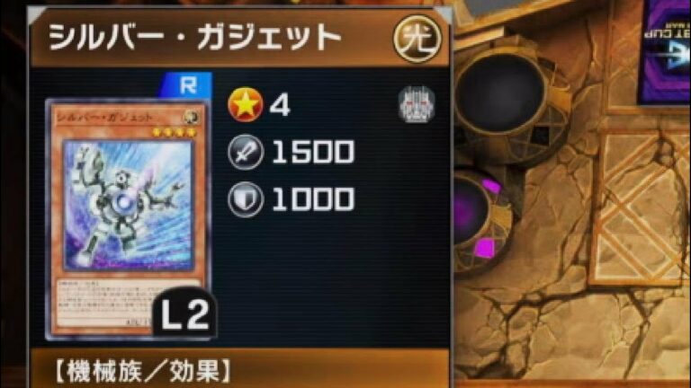 【DC】今話題のあのテーマ メタファイズvsガジェット 遊戯王 マスターデュエル